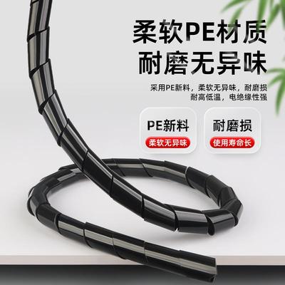 缠绕管理线器4/6/8/10/12/14-30mm绕线管护线管束线PE螺旋管
