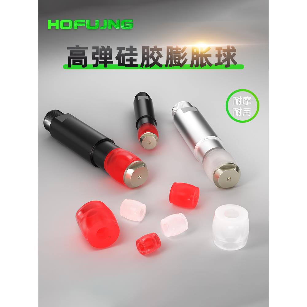 机械手气动迷你气缸MFD-18/PZG-14-10-15-20圆柱内撑硅胶膨胀夹具