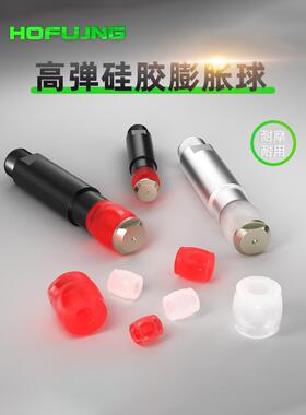 机械手气动迷你气缸MFD-18/PZG-14-10-15-20圆柱内撑硅胶膨胀夹具