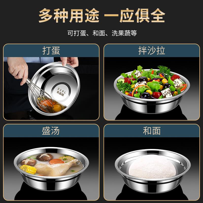 食品级316不锈钢盆加厚平底碗公厨房家用饭碗小铁盆子304汤碗小碗