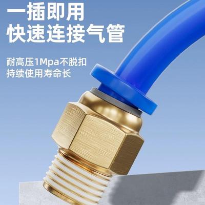 气动气管PC4-01快速接头PC6-02快插PC8-03螺纹直通PC10-04全规格