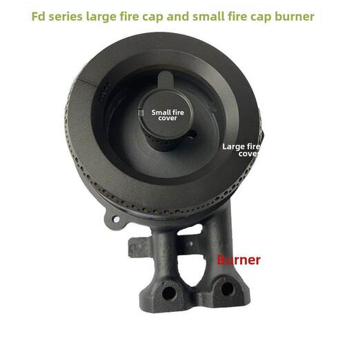 适用于Fotile燃气灶Fd21Be Fd23Be Fd1B Fd6G规格火罩火焰分配器