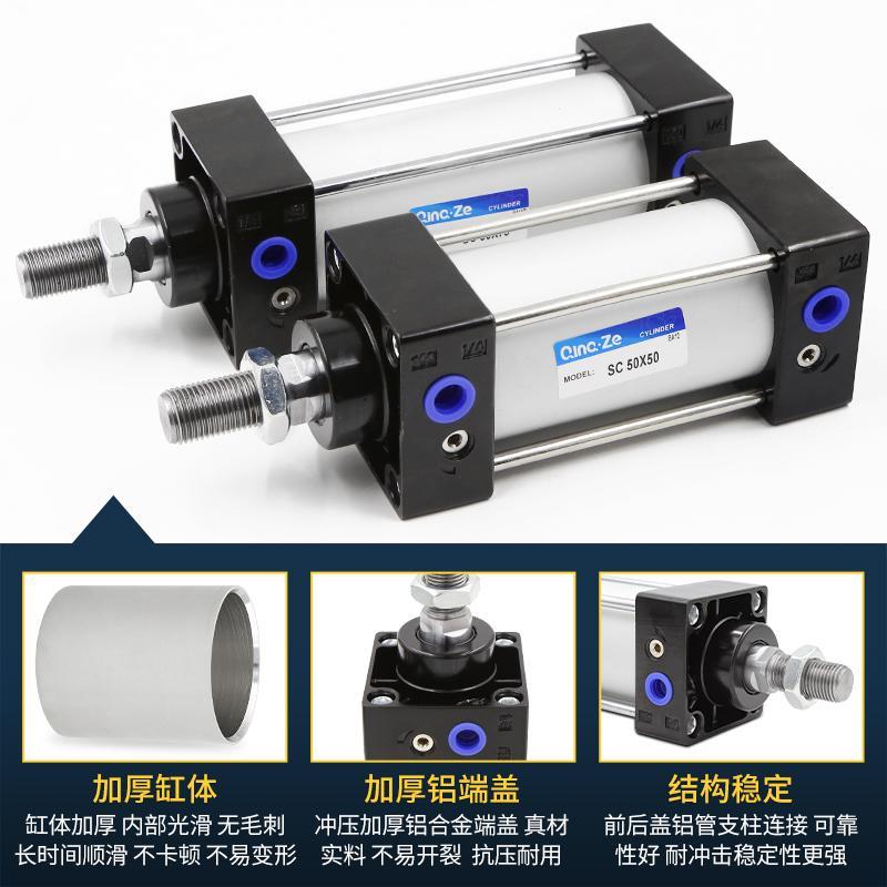 SC50标准气缸小型气动40大推力SC63-25x75X100x125x200x500-S带磁