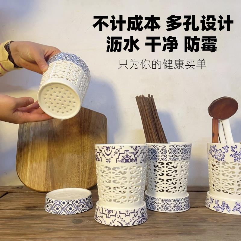 日式陶瓷筷子筒镂空筷笼商用沥水筷篓筷筒筷子收纳盒家用高档新款
