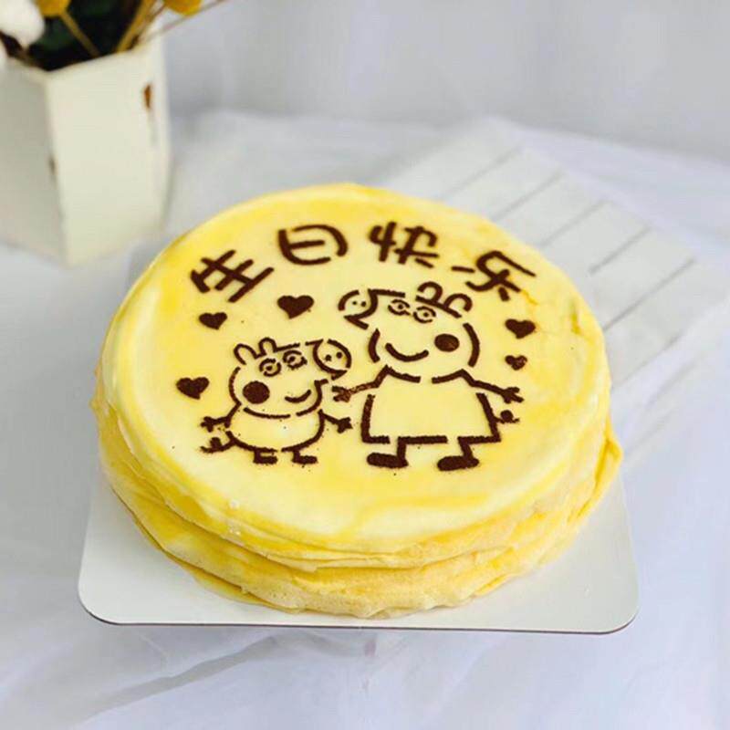 生日快乐撒粉模具糖粉筛提拉米苏蛋糕印花happy birthday桌面布置