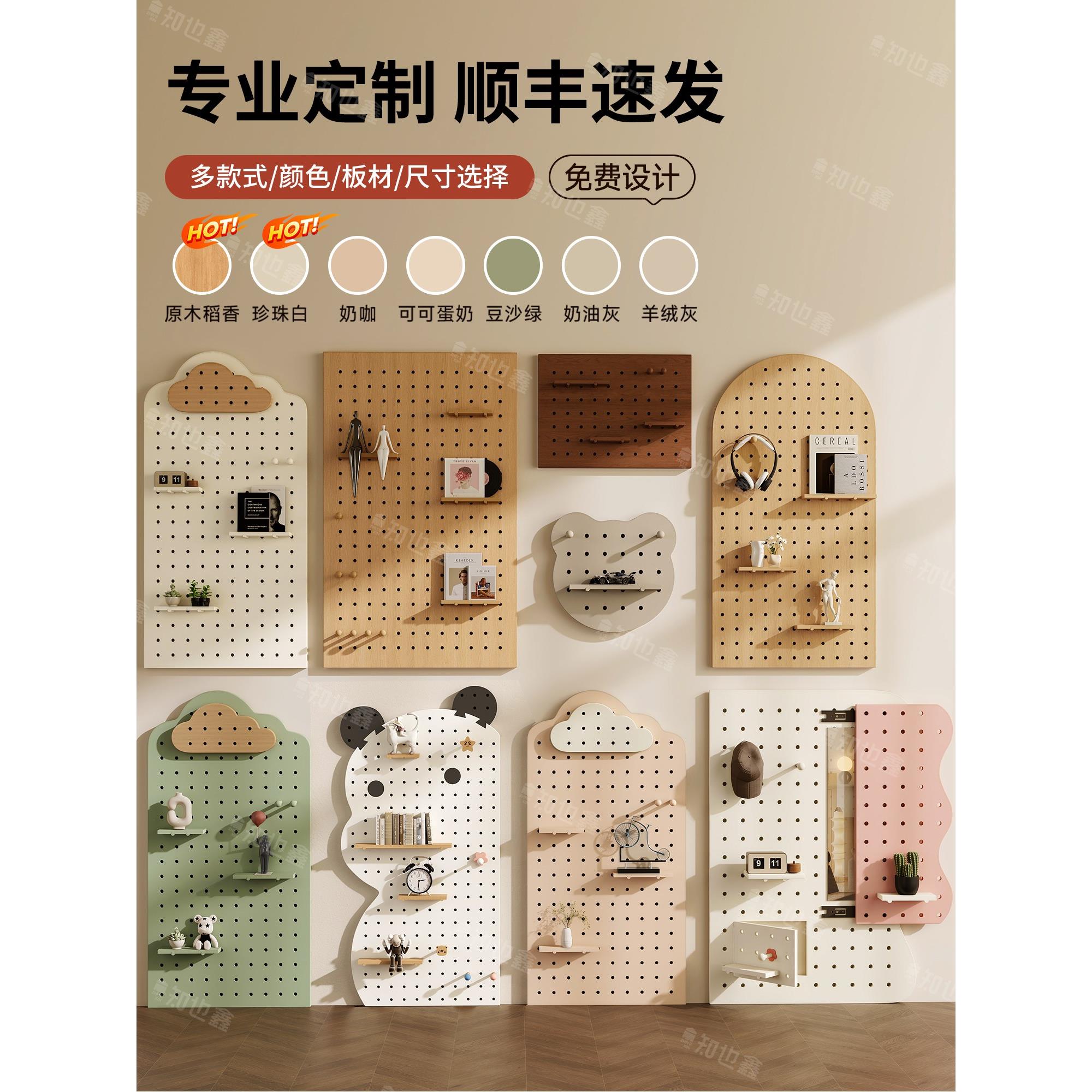 洞洞板置物架实木定制墙壁造型墙入户玄关原木风挂板生态板展示架