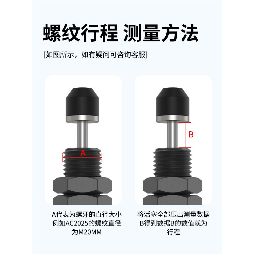 油压缓冲器AD1412 AC2020液压hr阻尼器RBC气缸弹簧可调0806/1008