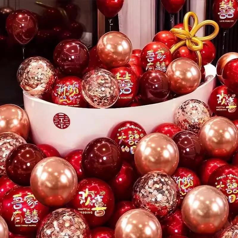 2025新款结婚红色婚房气球套装双层婚礼订婚布置装饰婚庆场景用品