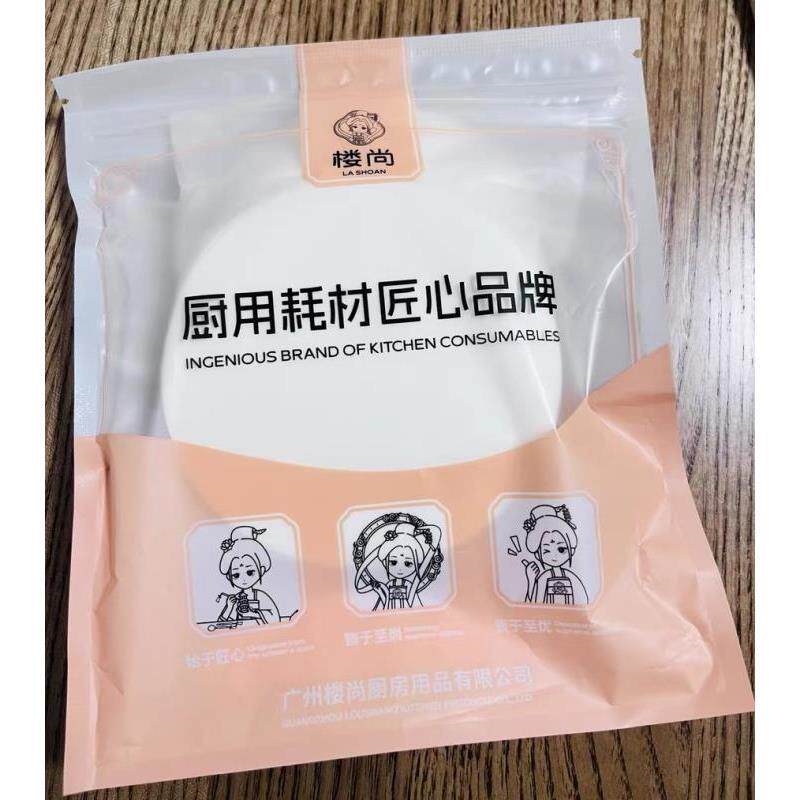 楼尚蒸笼纸蒸包子馒头垫纸面包辅食专用食品级烘焙油纸垫圆型方型