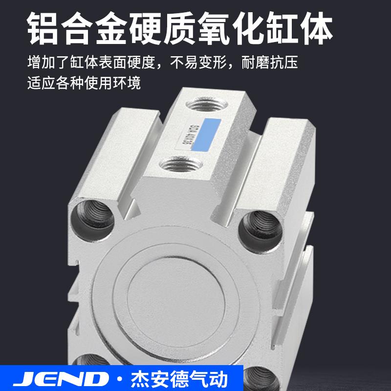 SDA20迷你50小型63气动25大推力32薄型40气缸大全80-10*15X30*100