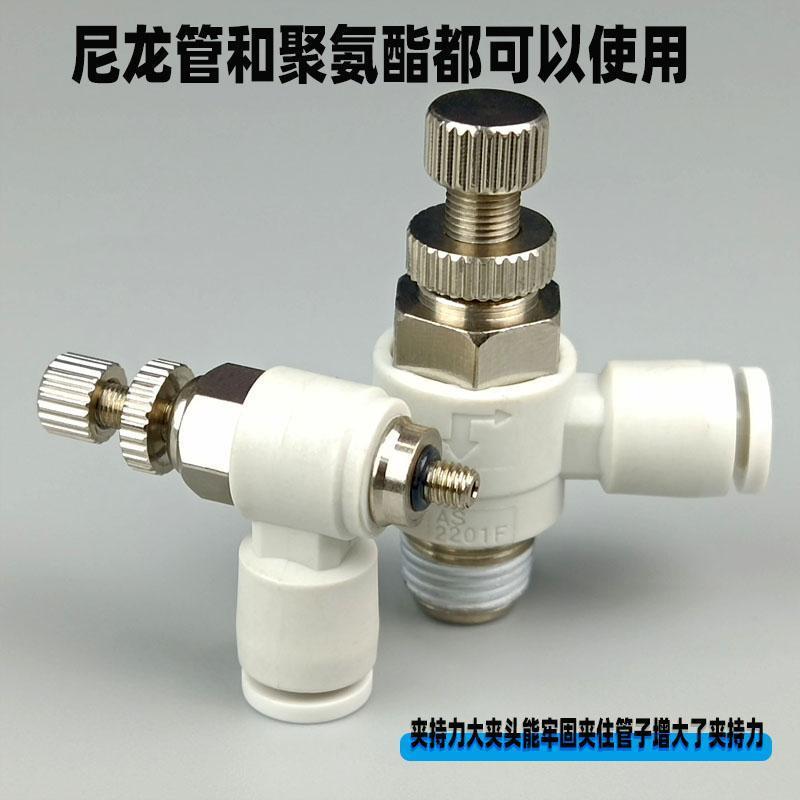 SL3-M4C微型迷你接头气管可调节阀节流气缸调速阀SL4-M3C/6-M5mm