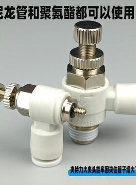 SL3-M4C微型迷你接头气管可调节阀节流气缸调速阀SL4-M3C/6-M5mm