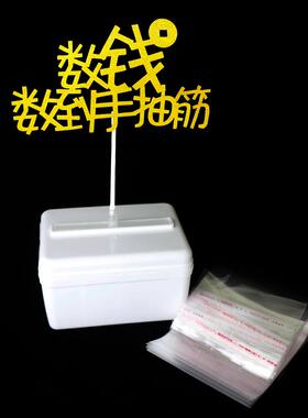 蛋糕抽钱盒子烘焙蛋糕装饰红包惊喜大号拉钱盒子抽钱款烘焙配件