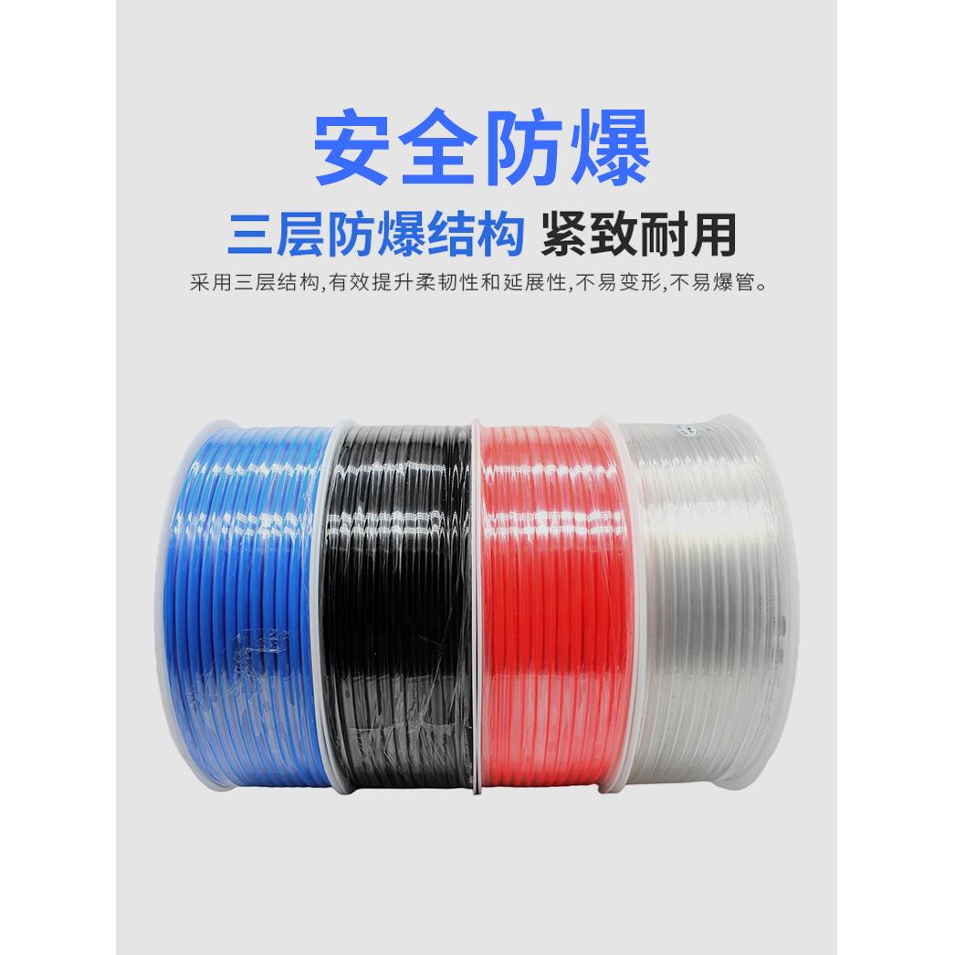 PU气管8厘管空压机高压防爆软管4mm 6mm 8mm 10mm 12mm 14mm 16mm