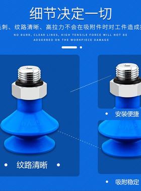 真空吸盘FSGA53 SI FSGA20-G1/8 FGA63FGA25机械手气动吸嘴FSGA14