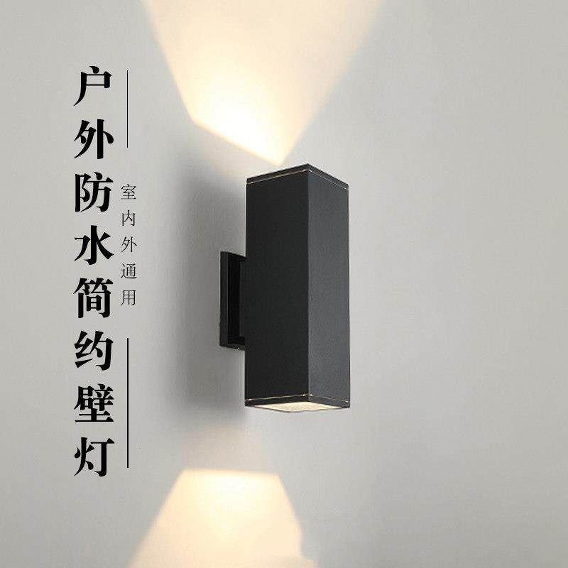 led双头户外防水壁灯上下射灯壁挂方形别墅院子室外大门庭院外墙
