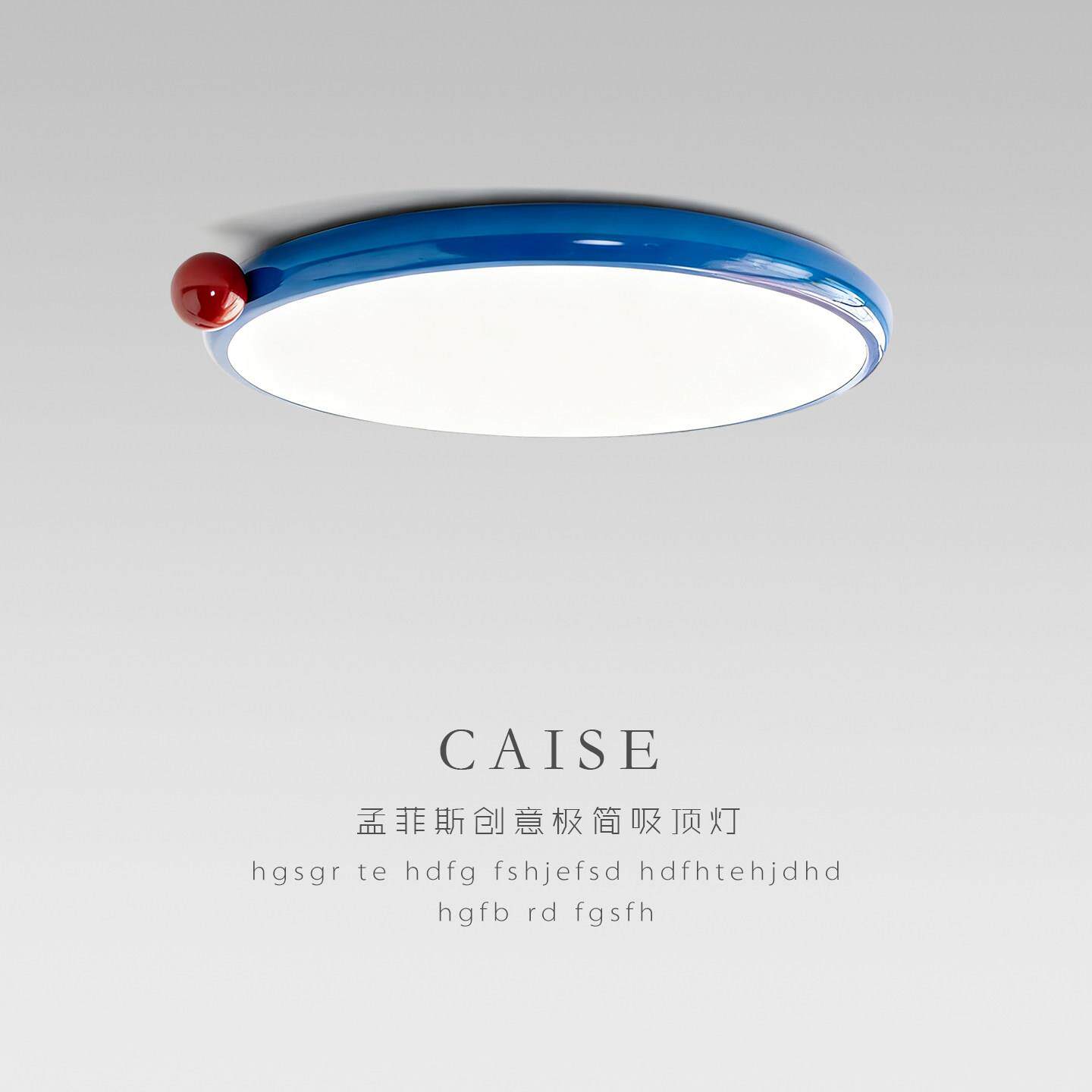 孟菲斯蓝色卧室灯吸顶灯全光谱护眼灯具儿童房灯创意小奶豆房间灯