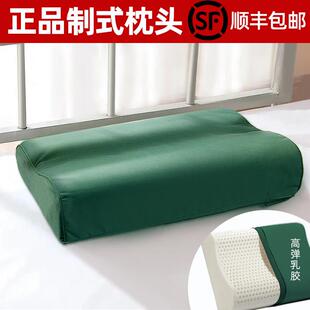 制式枕头军绿色枕头制式乳胶枕枕套内务枕头宿舍专用枕头颈椎枕头