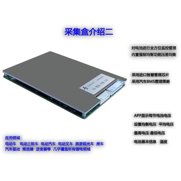192v220v320v380v500V750V高压三元300A铁锂电池智能均衡保护板