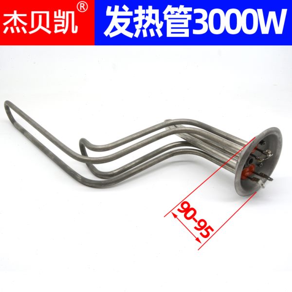 通用威博万家乐电热水器发热管3000W配件F30W-60电热棒50升80L40