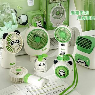 USB涡轮扇儿童出游手持扇包挂 迷你熊猫小型电风扇学生随身便携式