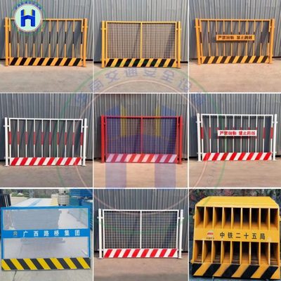 基坑护栏围栏网建筑工地施工安全防护栏网 电梯安全门 车间隔离网