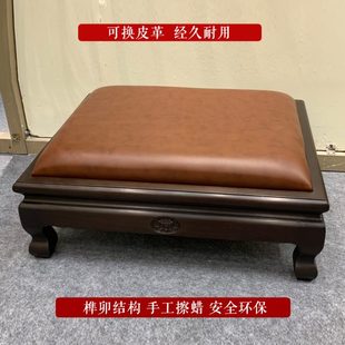 一朵莲新中式 实木拜凳家用跪拜垫寺院拜佛凳打坐垫蒲团拜椅 包邮