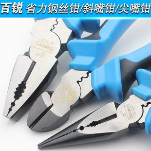 百锐钢丝钳尖嘴钳6寸8寸老虎钳虎口钳平口克丝钳斜口钳偏心型德国