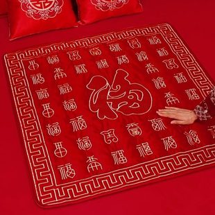 结婚跪垫敬茶新娘改口坐福垫敬酒跪拜红色喜垫婚庆用品大全