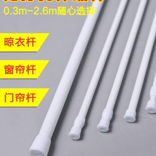 窗户窗帘厨房遮挡半帘白色帘杆撑杆窗帘杆杆子黑 伸缩杆免打孔安装