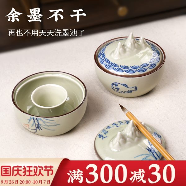 带盖火锅砚台陶瓷保湿墨碟不干墨毛笔书法专墨汁墨盒墨海文房四宝