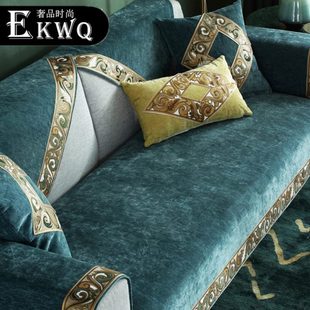 EKWQ沙发垫四季 沙发盖布简约高档奢华靠背巾沙发套罩 通用夏季 冬季