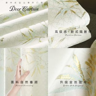 遮挡试衣间免打孔厨房隔断帘子 门帘卧室房间家用2024高档新款