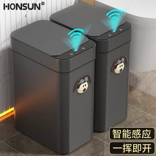 家用2025新款 智能垃圾桶感应式 厕所卫生间客厅全自动电动带盖轻奢
