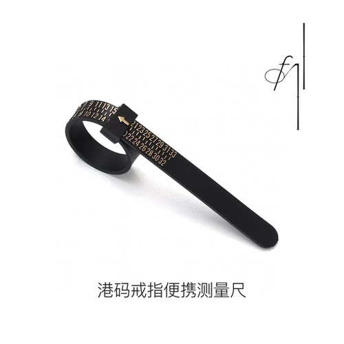 OFVII未物港码戒指测量器