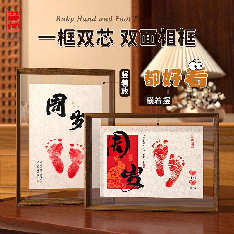 满月手足印婴儿纪念宝宝百天手印脚印新生儿百岁百日留念相框弥月