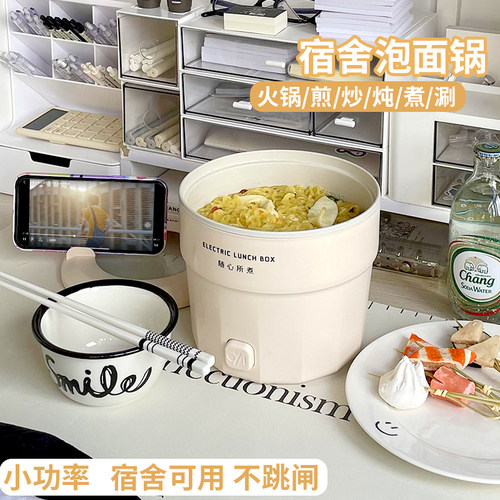韩式泡面锅小煮锅家用不锈钢螺蛳粉专用汤锅宿舍单人泡面拉面锅