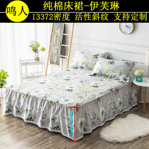 床罩全棉1.5m床裙纯棉1.8m单件床笠2.0m床群三件套保护套定做定制