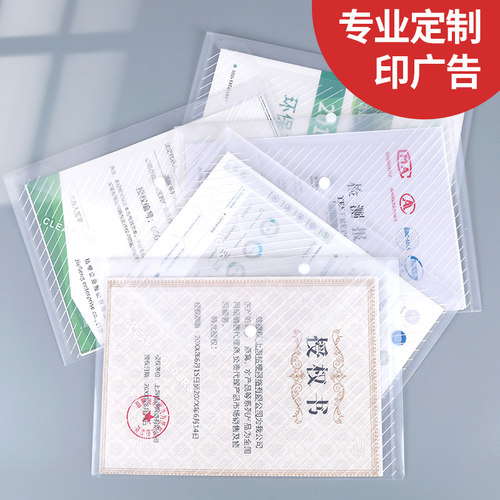 定制透明文件袋按扣pp塑料资料袋白色蓝色a4档案文具袋办公收纳专