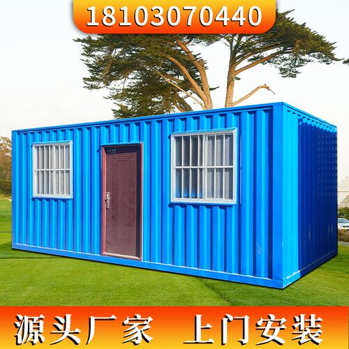 集装箱活动板房工地临时住人移动房定制厂家现货活动房组装可拆卸