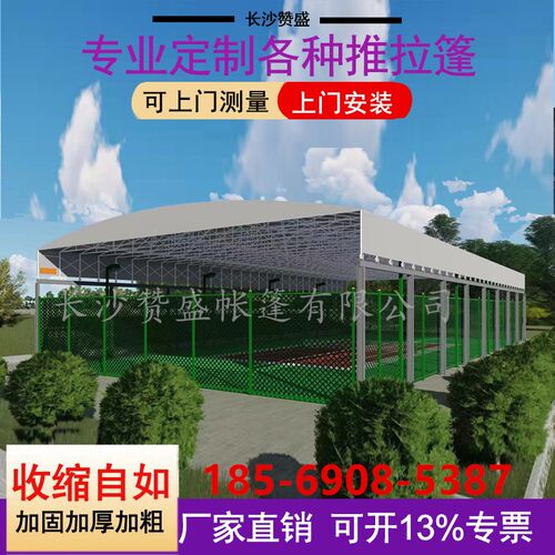 推拉雨棚活动帐篷户外伸缩大棚收缩蓬夜宵蓬停车棚移动折叠遮阳棚