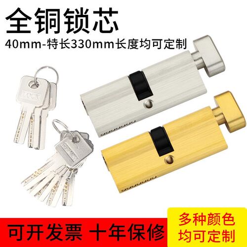 A4L大70锁芯通用型通道单开大门机房木门80加R长防火执手门锁锁体