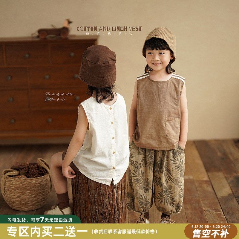 砚台家童装森系儿童苎麻棉背心男女童圆领衬衣宝宝拼色马甲夏季潮,童装/婴儿装/亲子装,背心吊带,淘宝优惠券,粉丝福利购,淘宝优惠卷
