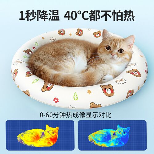 宠物冰垫猫咪夏天降温猫窝狗窝睡觉专用垫子狗狗凉席凉垫夏季冰D