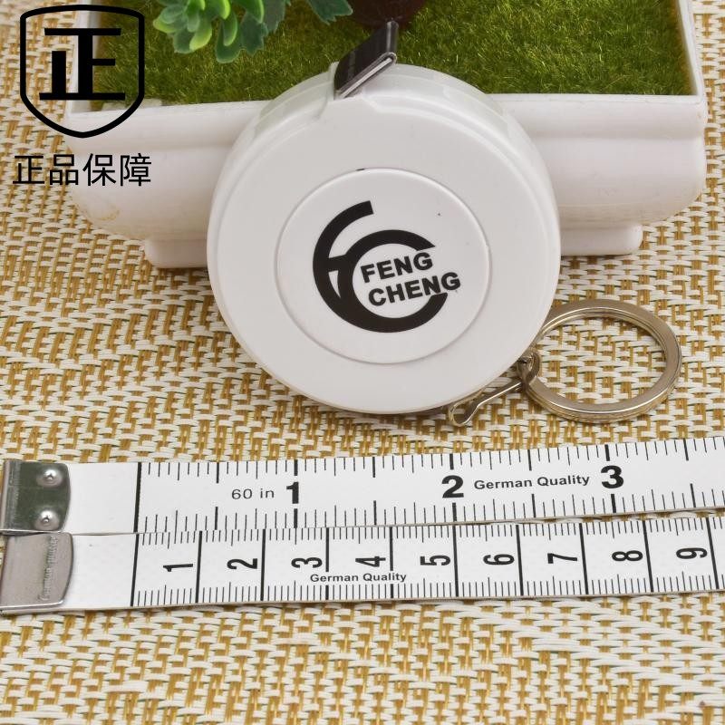 1.5米量衣尺量三围体围裁缝量衣皮尺腿围软尺卷尺子测量体缝纫尺,居家布艺,尺子,淘宝优惠券,粉丝福利购,淘宝优惠卷