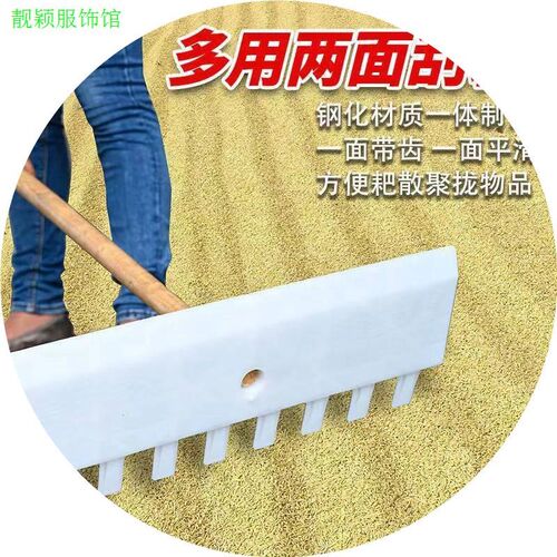 钢化塑料推板刮耙厚粮食晒谷w耙大棚除雪铲搂草树叶刮粪板农用耙