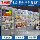 潮玩柜玩具柜手办模型动漫城电玩礼品兑换柜抓娃娃机展示柜台货架