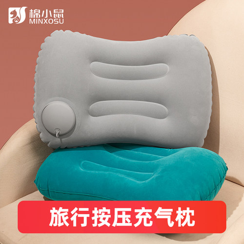 充气枕头旅行便携腰垫长途护腰枕飞机靠枕睡觉露营帐篷折叠午睡枕