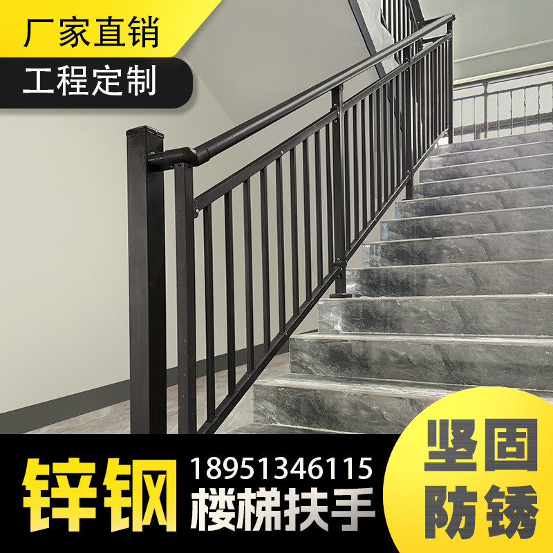 定制楼梯扶手护栏栏杆围栏镀锌钢铁艺不锈钢工程家用烤漆自建房图片