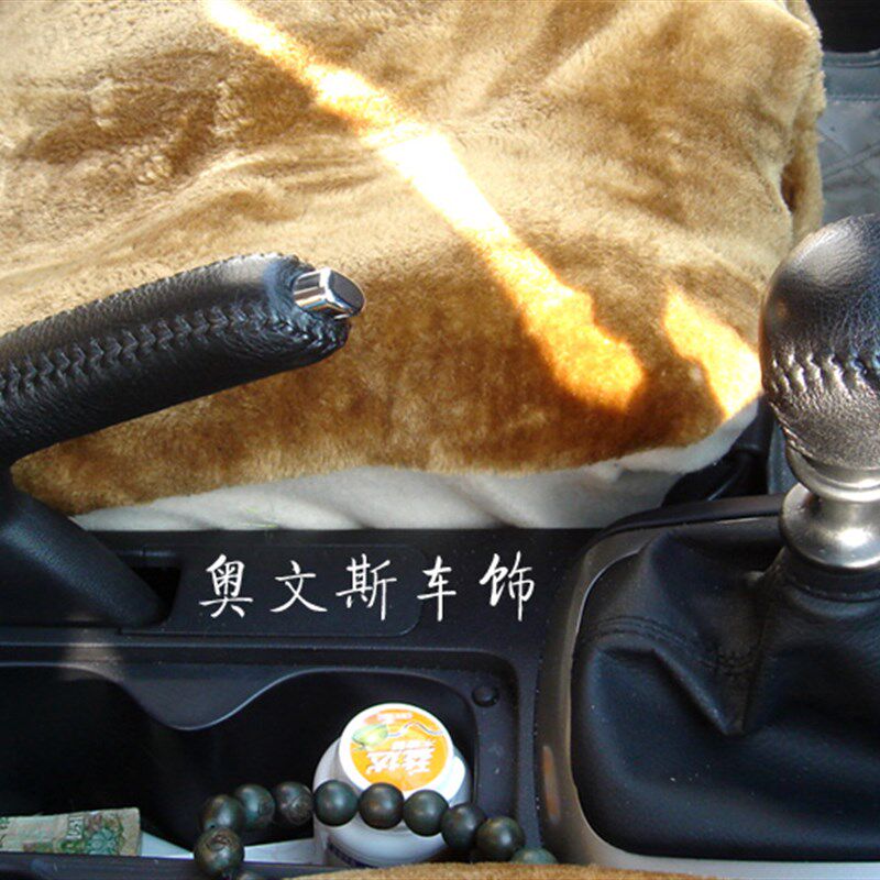 适用于现代悦动 手缝真皮排挡套/排档套 档把套/挡把套+手刹套图片